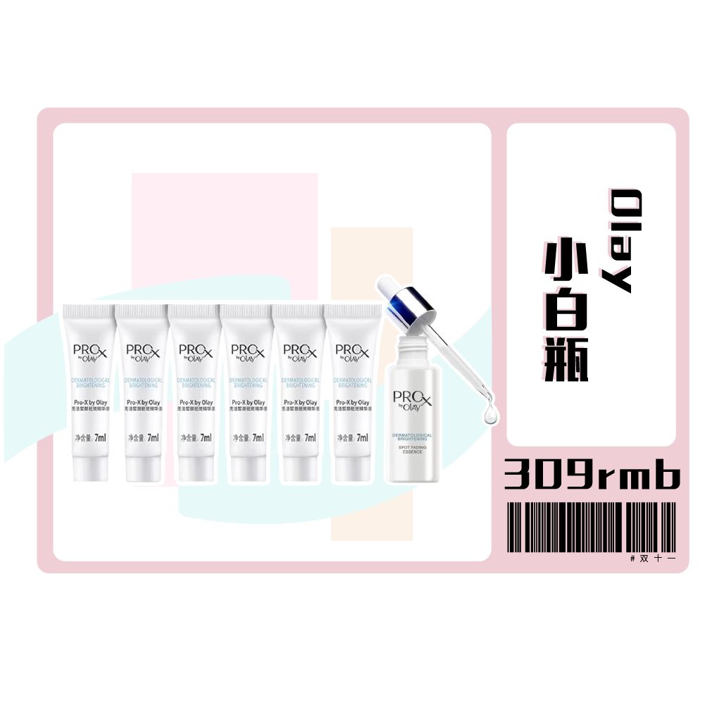 双11最值得买的外套,双11最值得买的旗舰