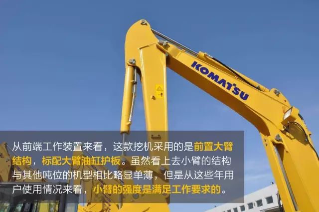 小松pc56-7,小松pc60-7大机头还是小机头好