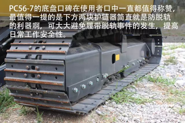 小松pc56-7,小松pc60-7大机头还是小机头好
