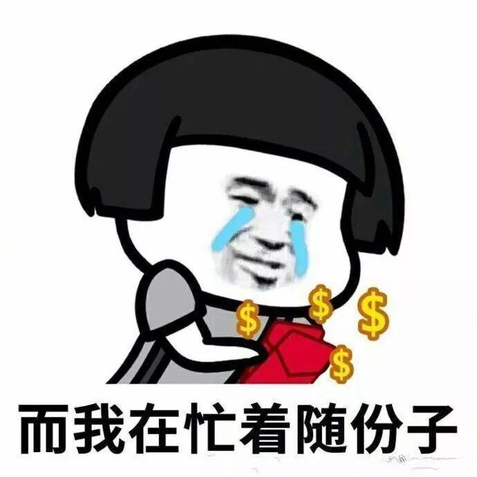 婚宴随礼600多吗?一人去保本,拖家带口新人亏大了