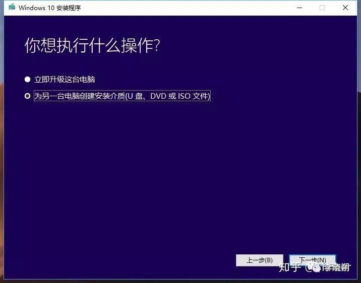 windows10正版安装教程,windows10详细安装步骤及方法