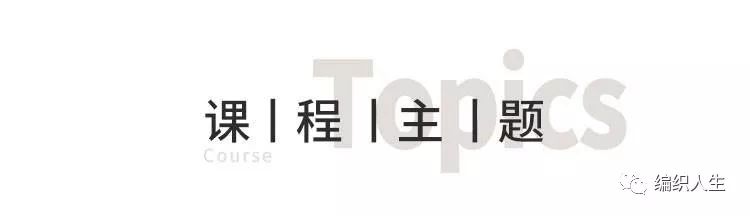 比利时花样套头短袖钩织全部教程,比利时领花钩织教程4