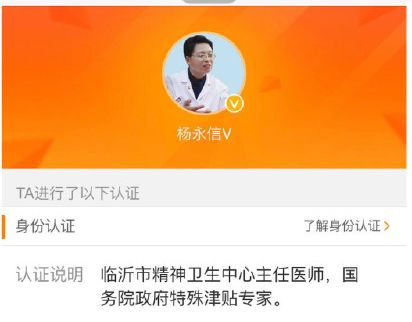 杨永信戒网瘾学,电击治疗网瘾学校杨永信