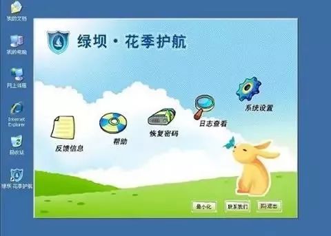 杨永信戒网瘾学,电击治疗网瘾学校杨永信