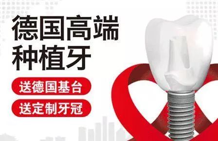 种植牙能降价多少钱啊,牙齿种植牙价格一览表