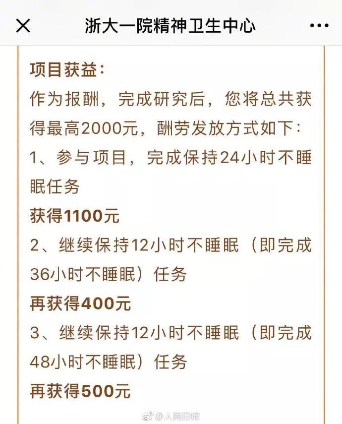 真霸道！小区内“违停”遭物业锁车，交50元才开锁！物业定的“家规”竟还有这些……︱早安武汉