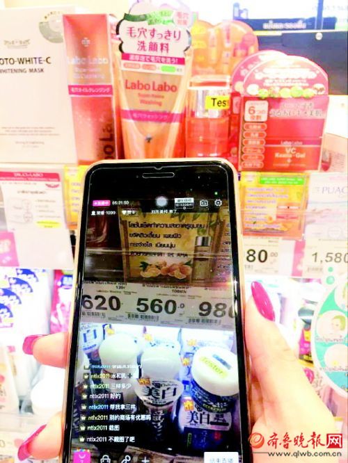 微商行业大洗牌,跨境电商行业大洗牌