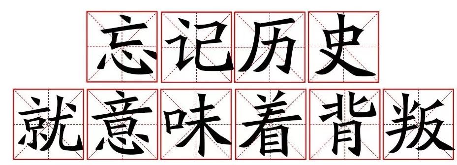 中日关系怎么看？先读懂习*平近**提到的这几个“关键词”！｜学习有方