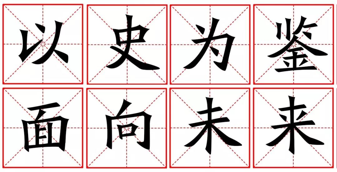 中日关系怎么看？先读懂习*平近**提到的这几个“关键词”！｜学习有方