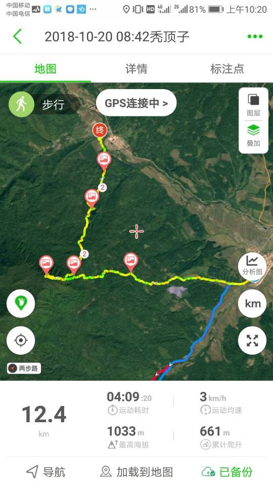 汪清直播外景,汪清户外直播