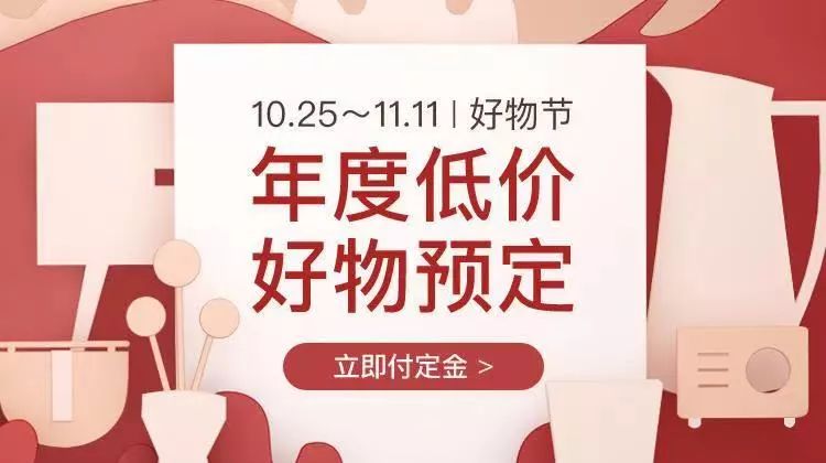 日本人过冬取暖神器,过冬神器好物推荐