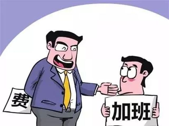 公务员有必要发加班费吗,公务员可以发加班费吗