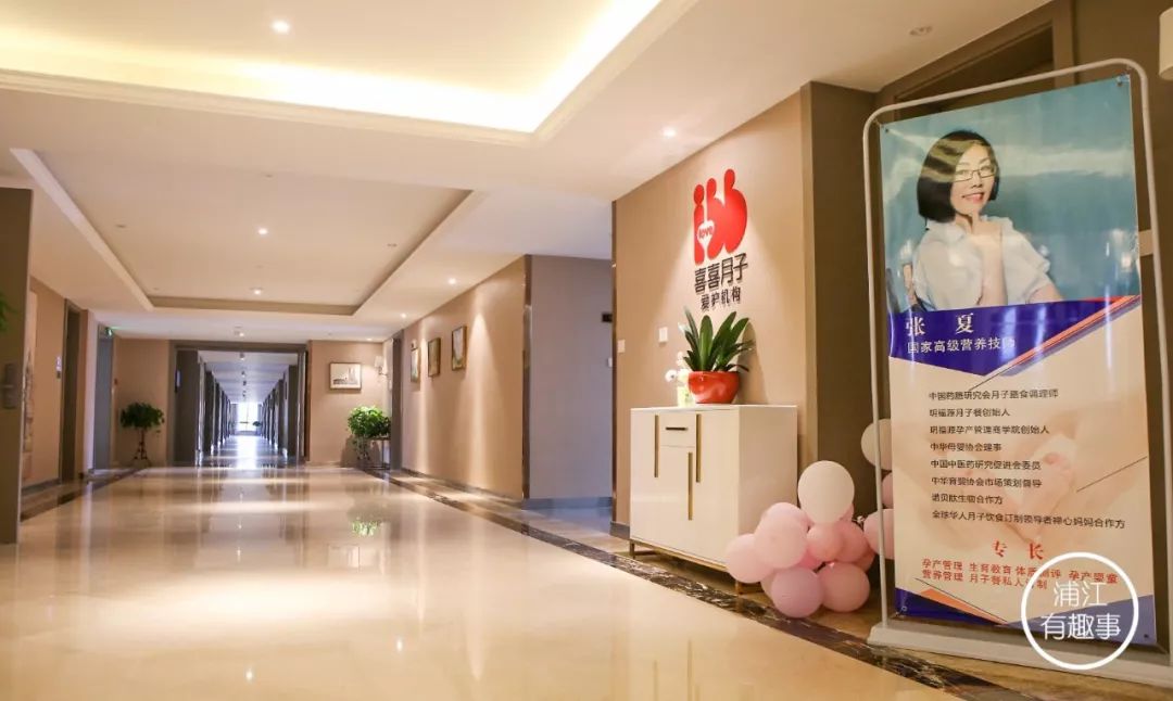 喜喜月子中心28天套餐,喜喜月子中心官网预订