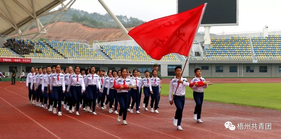 宝石节晚会,粤桂宝石节