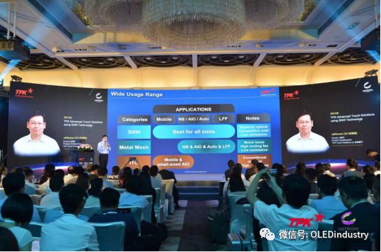 tpk宸鸿科技厦门是做什么的,tpk宸鸿科技厦门