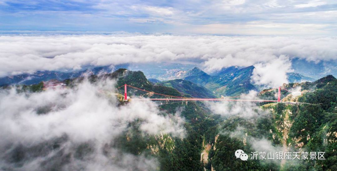 沂蒙山银座天蒙旅游区总经理朱爱军受邀到山东大学做专题讲座