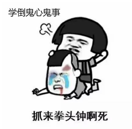 牛鬼蛇神简单的说法,牛鬼蛇神粤语怎么说