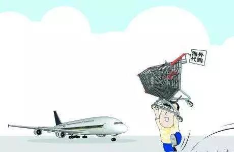 海外代购市场乱象重重,海外代购是否有风险