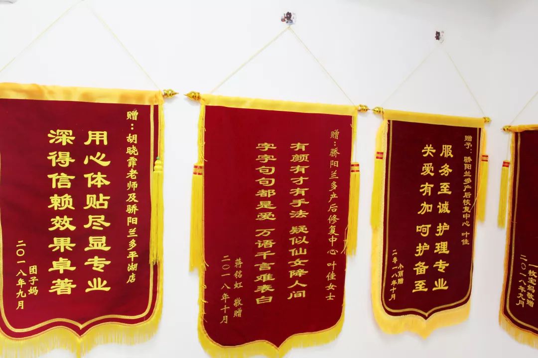 产后妈妈注意啦！免费体验三次盆骨修复！仅限30名，报名从速