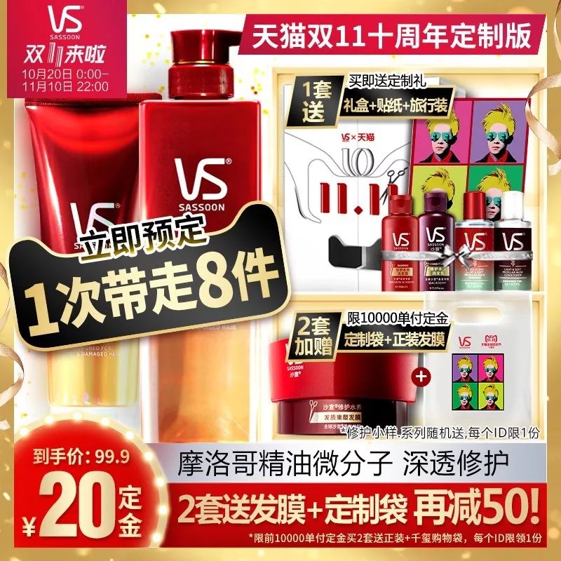 最划算的双十一省钱清单,双十一省钱清单一览表