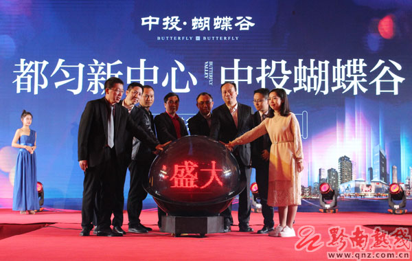 中投蝴蝶谷演唱会,中投蝴蝶谷建设