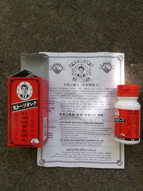 不寒而栗发朋友圈,毛骨悚然用的什么药