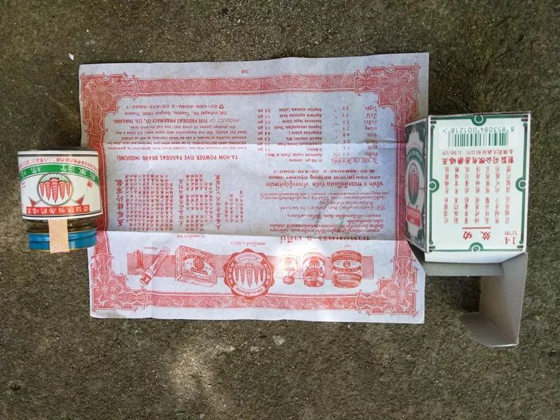 不寒而栗发朋友圈,毛骨悚然用的什么药