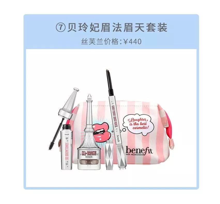 双十一购买skii怎么买划算,sk-ii哪些单品值得买