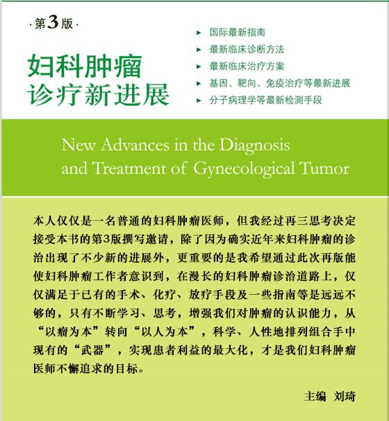 卵巢包块是什么原因引起,卵巢包块是什么原因引起的