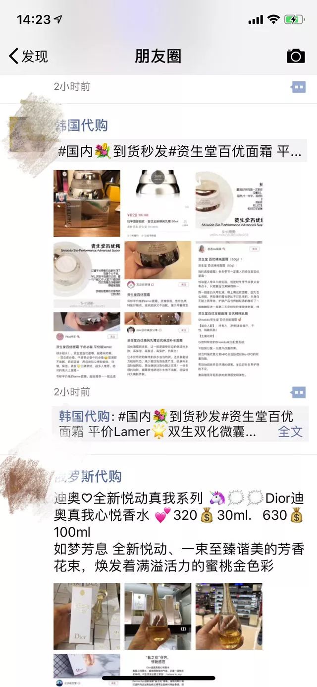 国家对代购经营的新政策,国家对代购的最新规定