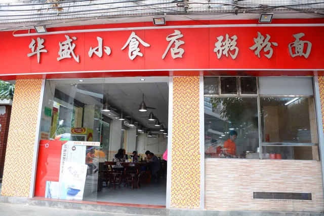 住在西村的人，根本不用煮饭……