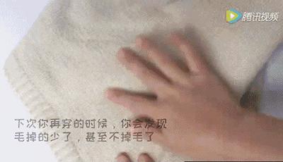 毛衣起球别担心几招让它焕然一新,毛衣起球可以刮掉么