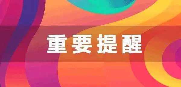 2019年蕲春事业单位考试招聘 (2018年蕲春县事业单位公开招聘)