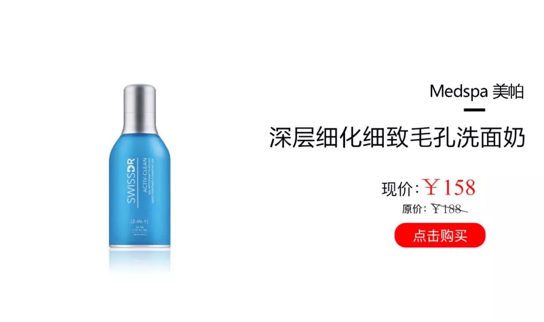 喷一喷,黑头油脂自动溶解!日本爆款清洁喷雾还你一个嫩*b嫩**aby肌!