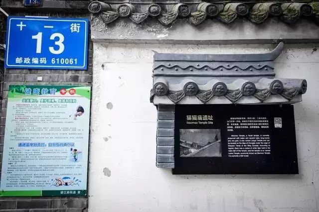 十一街绝版的成都老街地图,武侯区11街