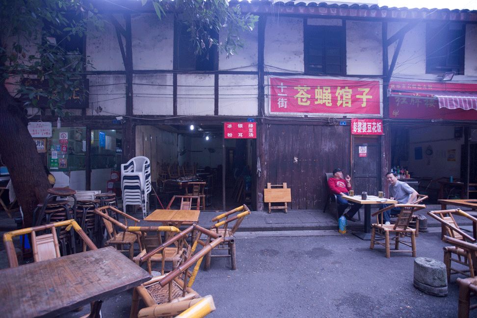 十一街绝版的成都老街地图,武侯区11街