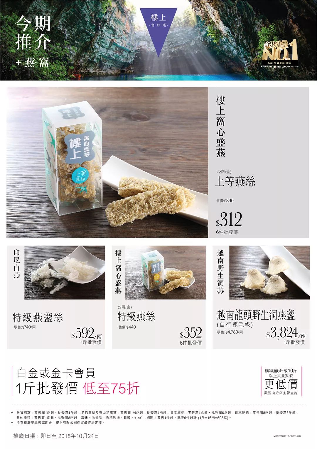 大牌2折,大牌2.8折