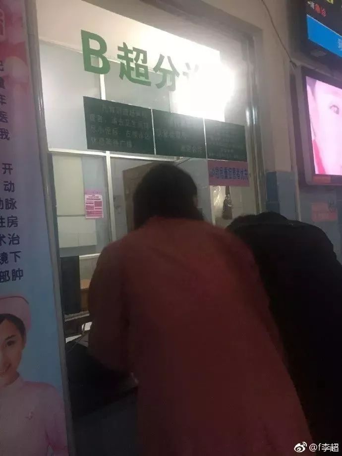 丁义珍卫生院窗口,人民的名义达康为啥通知丁义珍