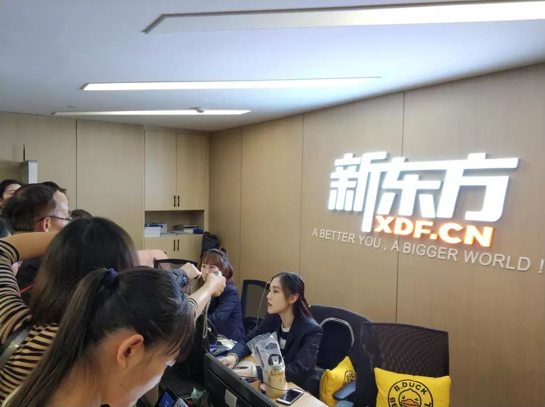 南京突击检查校外培训机构，新东方、乐灵都被查！问题果然不少