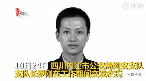 世界男子健康日,世界男人健康日