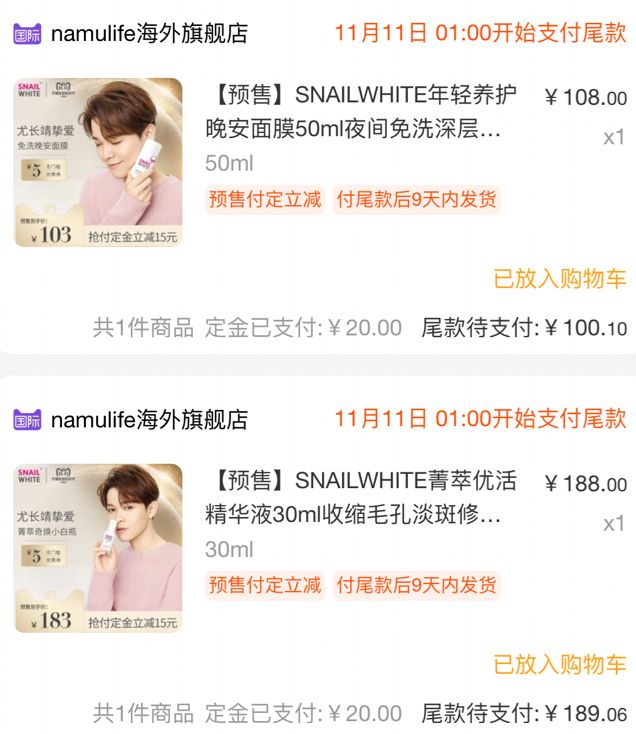 双十一你们有人给钱购物吗,双十一要买的东西太多了