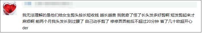 留学生有一种无法言说的「痛」叫做：“我在国外剪了个头发”