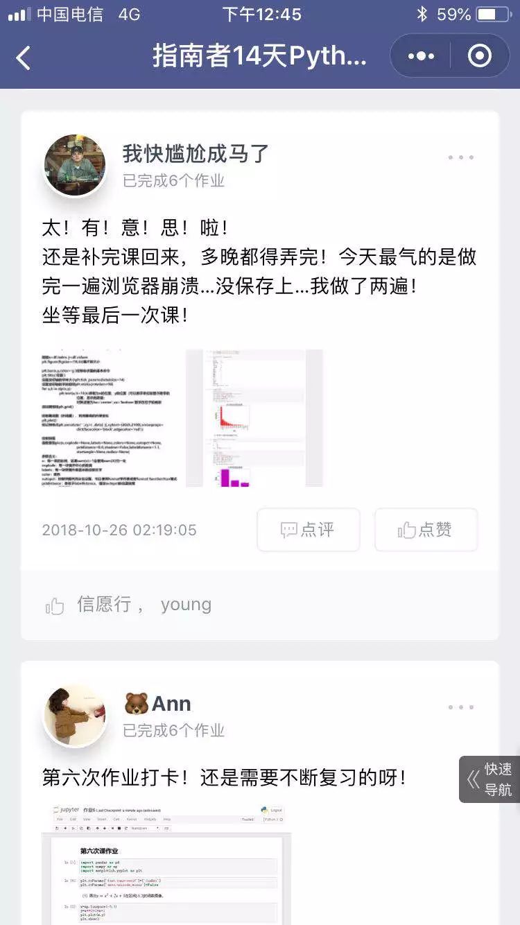 python编程零基础入门到实战教程,推荐零基础学python的7步攻略