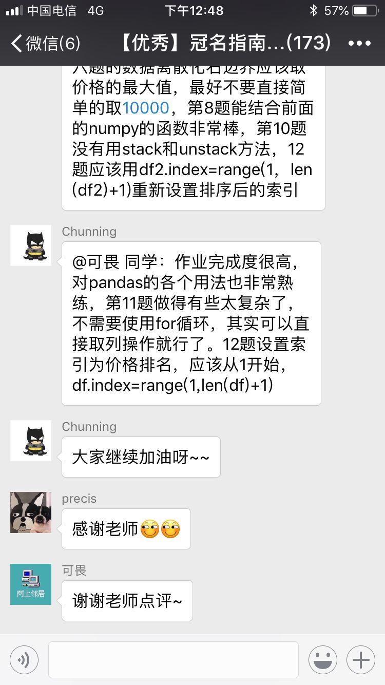 python编程零基础入门到实战教程,推荐零基础学python的7步攻略