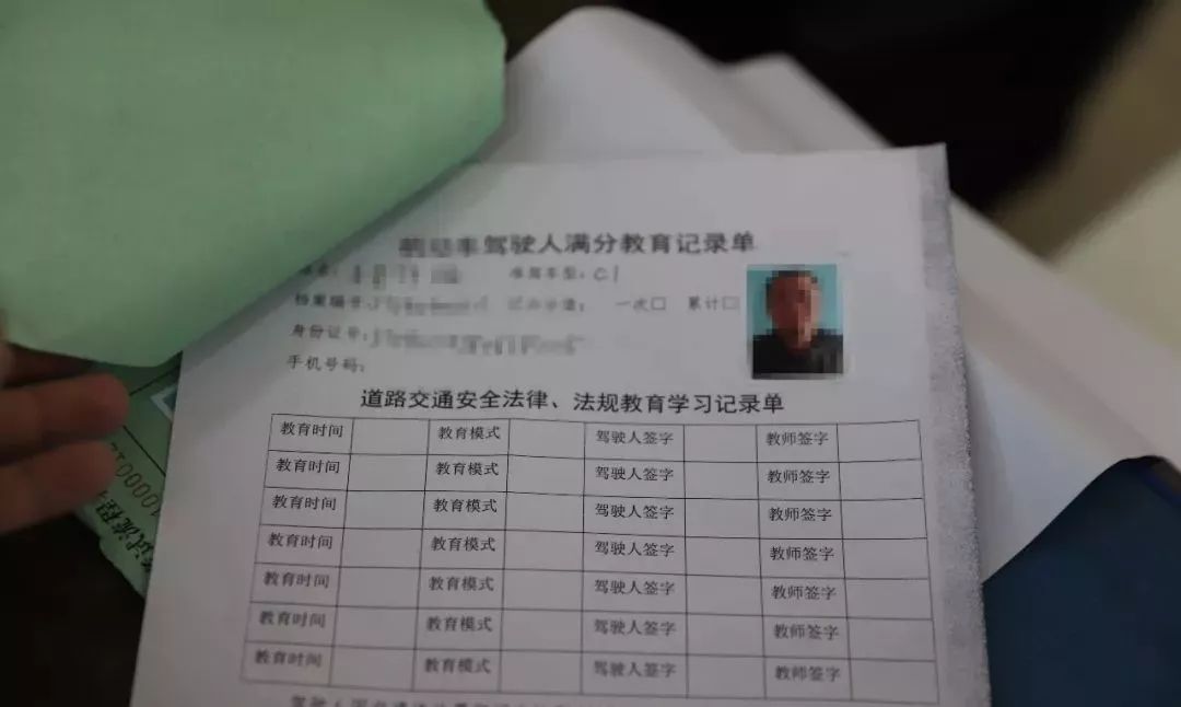 驾驶证扣满12分怎么办上海,驾驶证扣满12分怎么办啊