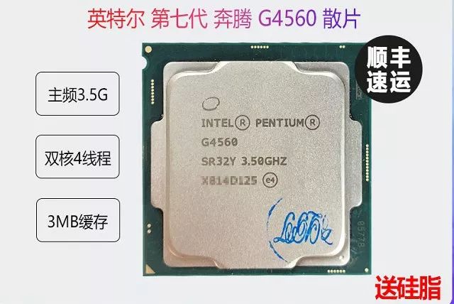 奔腾g4560相当于amd什么档次,amd速龙x4840和g4560哪个性能好