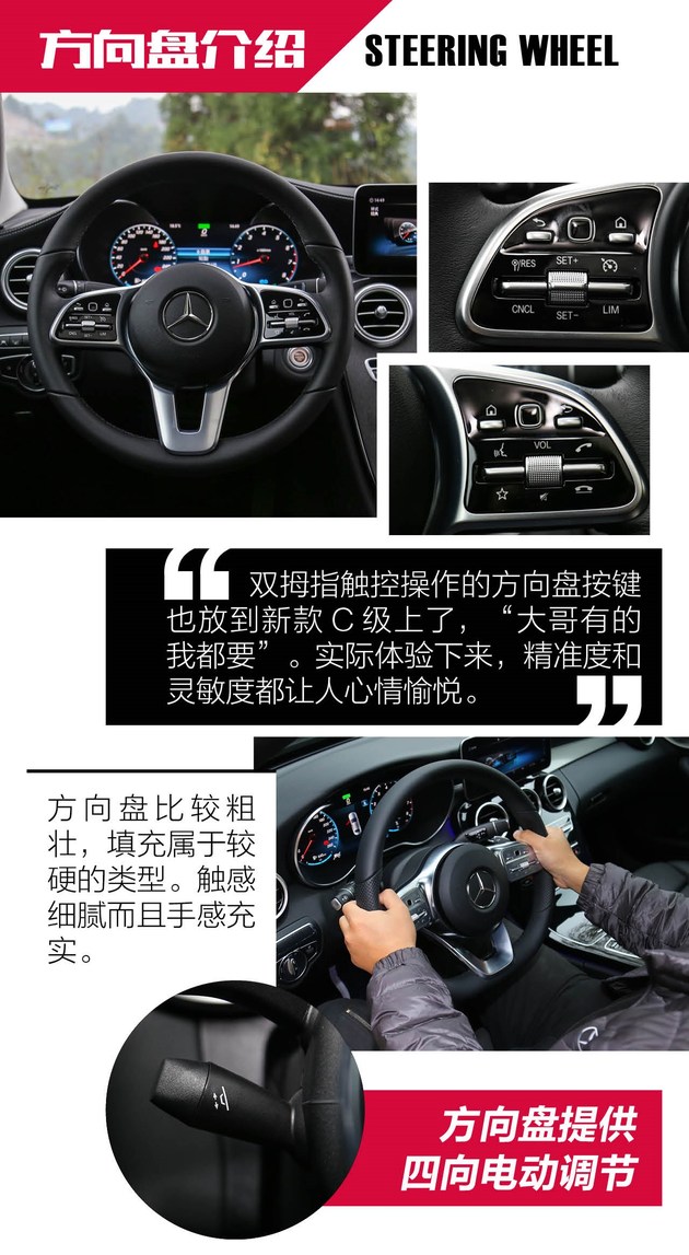 奔驰新c级48伏轻混isg和rsg,轻混豪华车