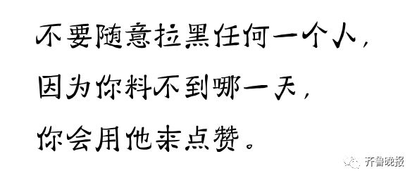 被某宝的能量点赞笑到头掉！骗赞、炸投，太心累了
