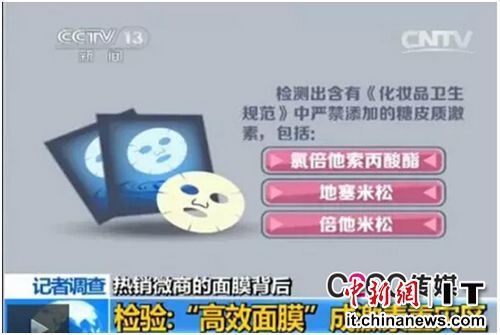 黄金面膜25年,黄金补水修护面膜