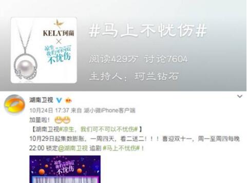 珂兰最好的品牌,珂兰品牌